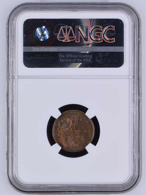 1965 S.AFRICA CENT - ENGLISH -  PF65BN